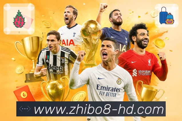 直播吧 品牌合作